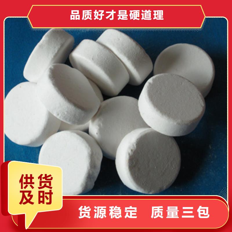 杀菌灭藻剂纤维球好品质经得住考验
