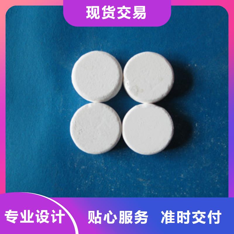 【杀菌灭藻剂】纤维球一站式采购方便省心
