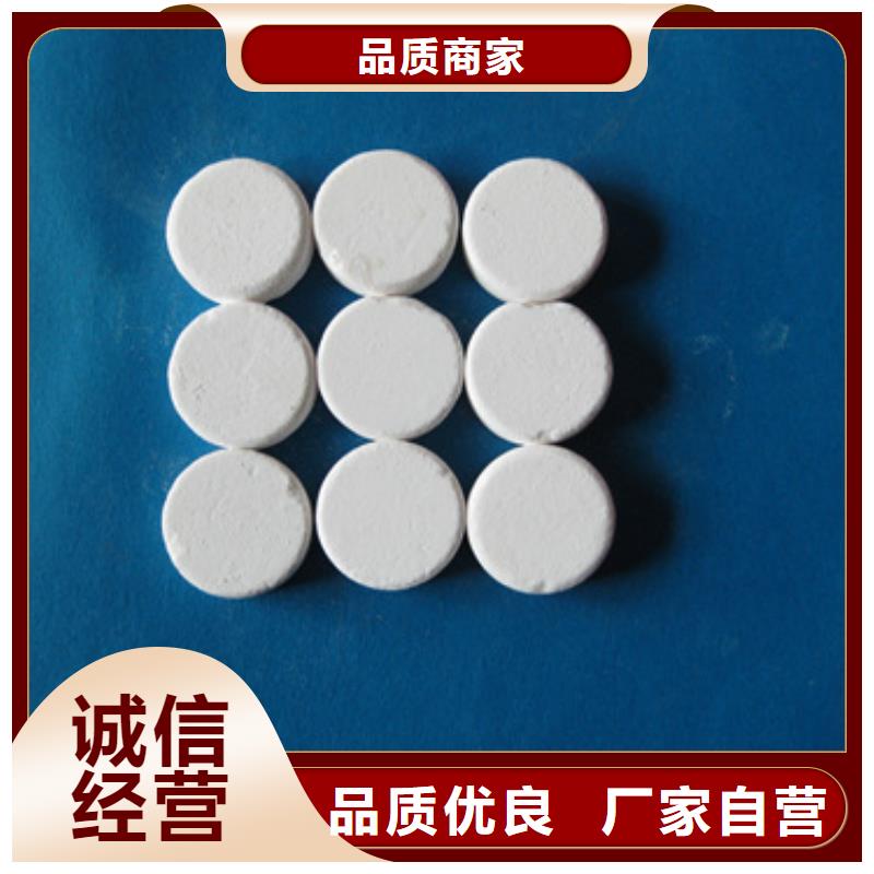 杀菌灭藻剂_泡沫滤珠设备齐全支持定制