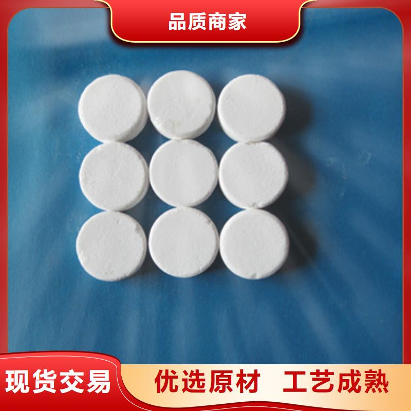 【杀菌灭藻剂】陶粒工厂批发