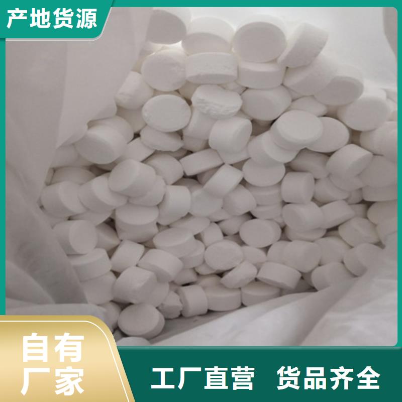 杀菌灭藻剂多面空心球厂家直营
