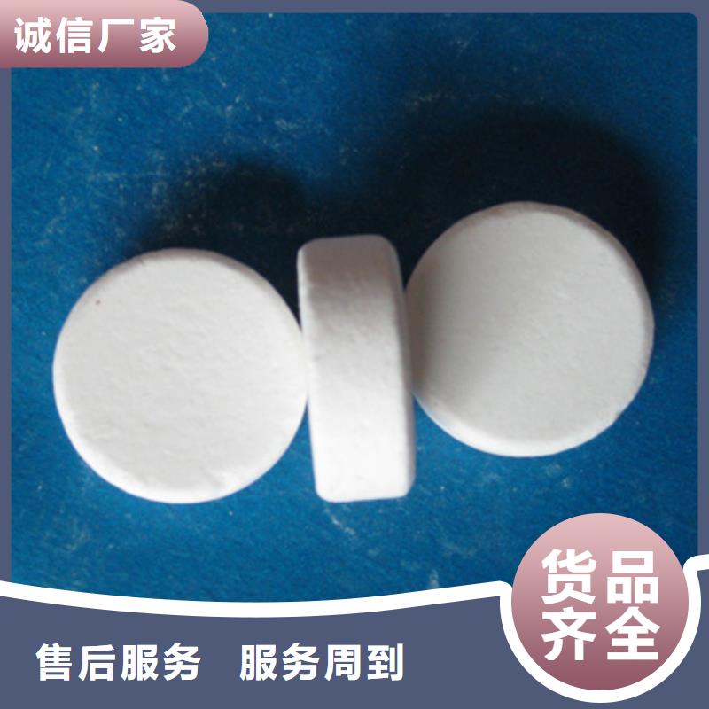 杀菌灭藻剂多面空心球厂家直营