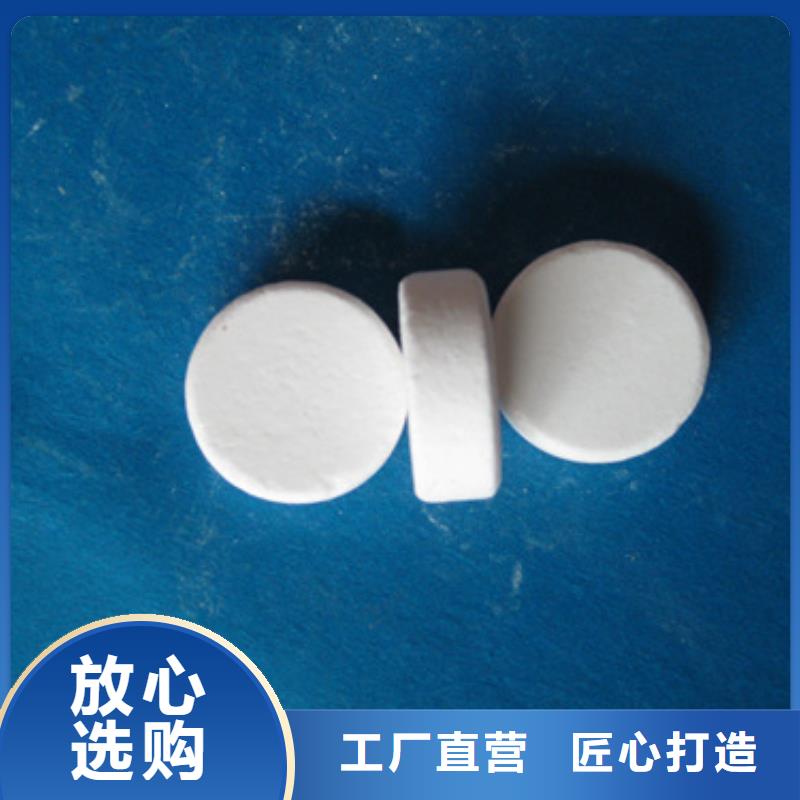 杀菌灭藻剂纤维球好品质经得住考验