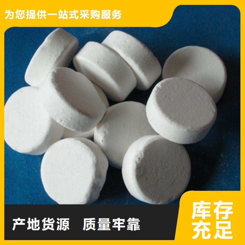 杀菌灭藻剂泡沫滤珠厂家自营