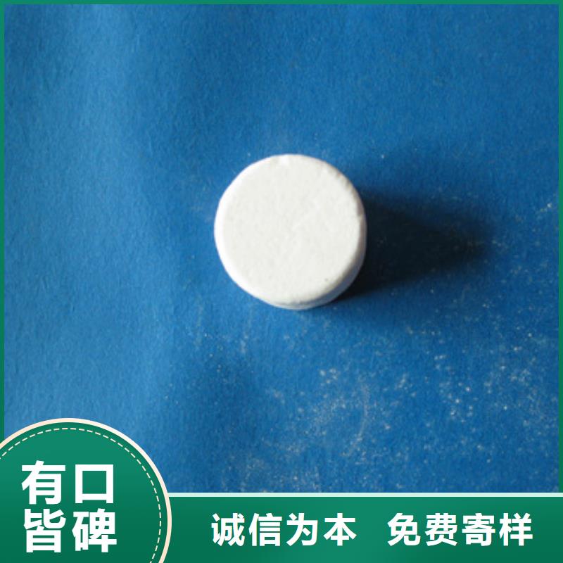 杀菌灭藻剂纤维球定制零售批发