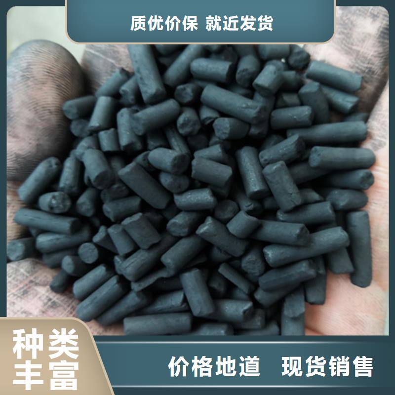 柱状活性炭_滤头滤帽用心细节