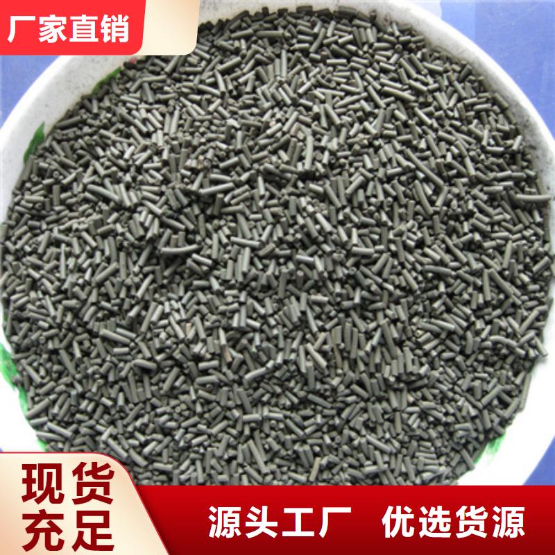 柱状活性炭多面空心球N年专注