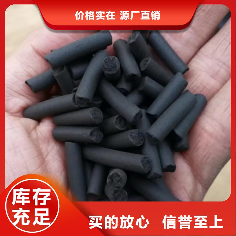 柱状活性炭,沸石本地厂家值得信赖