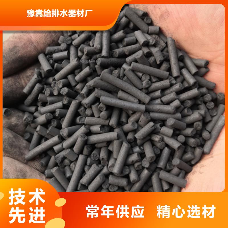 柱状活性炭纤维球用心做好每一件产品