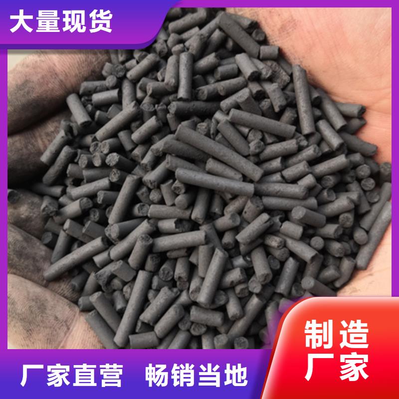 【柱状活性炭】,无烟煤滤料品种全