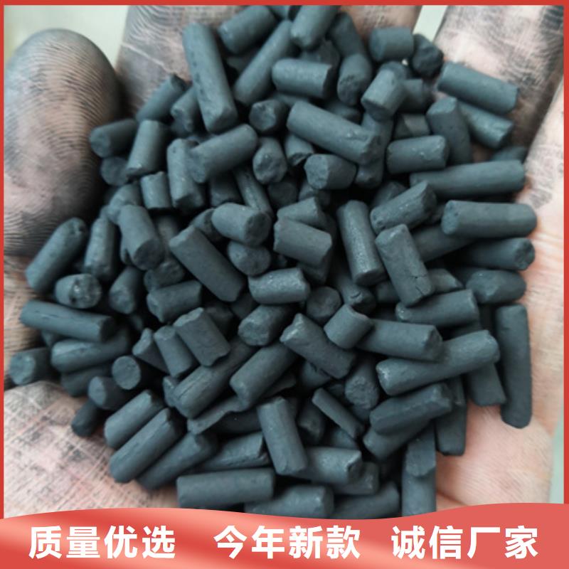 柱状活性炭【陶粒陶粒】源头厂源头货
