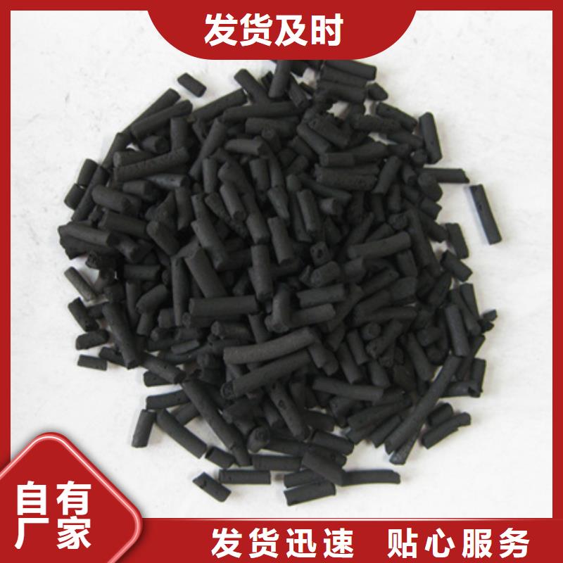 柱状活性炭多面空心球商家