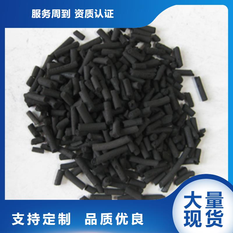 柱状活性炭-沸石实力商家供货稳定