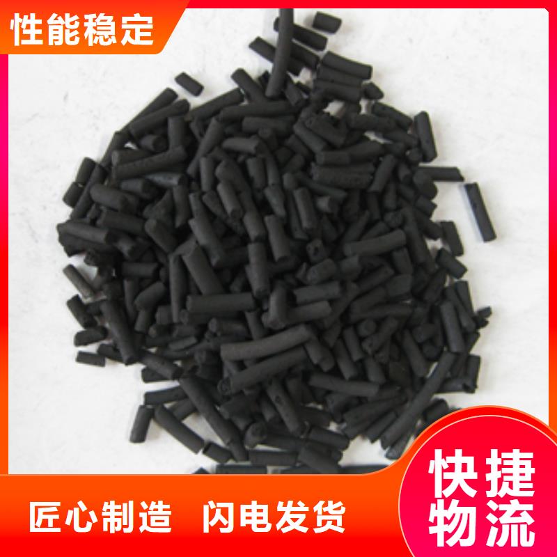 柱状活性炭沸石规格齐全