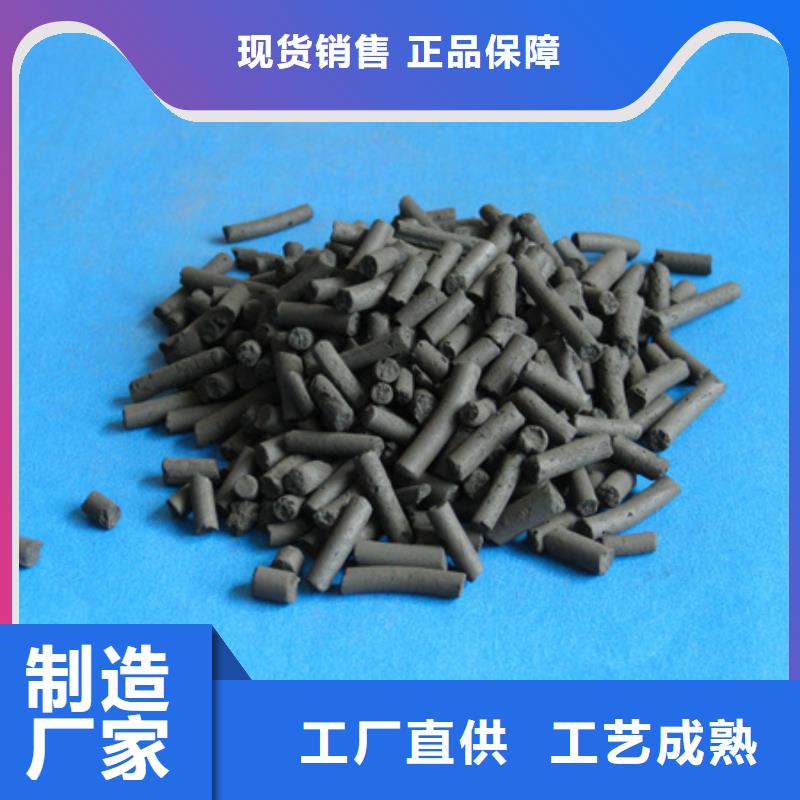 柱状活性炭沸石诚信厂家