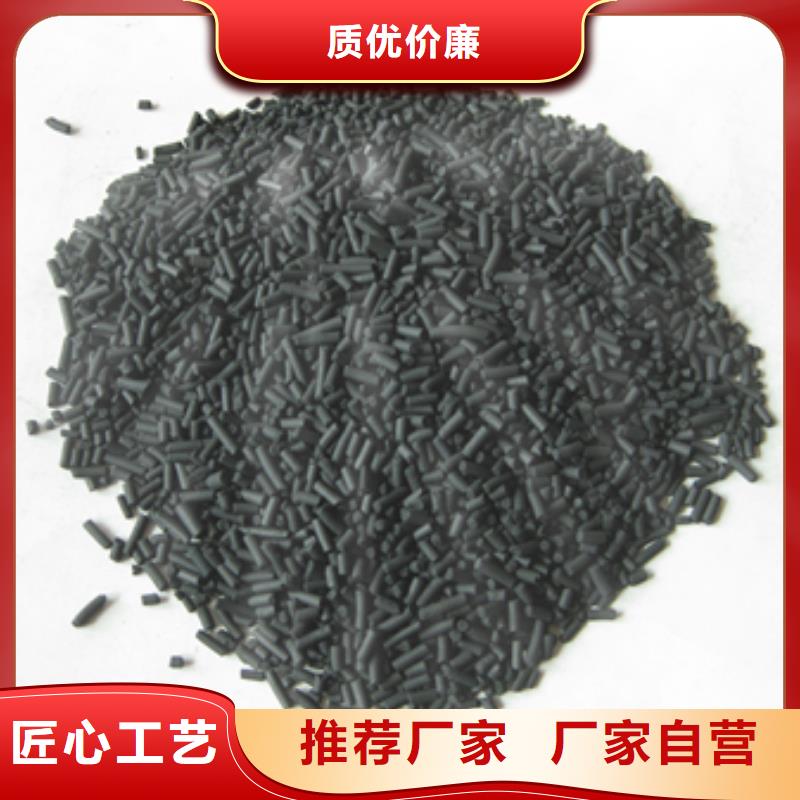 【柱状活性炭-多面空心球源头厂家来图定制】