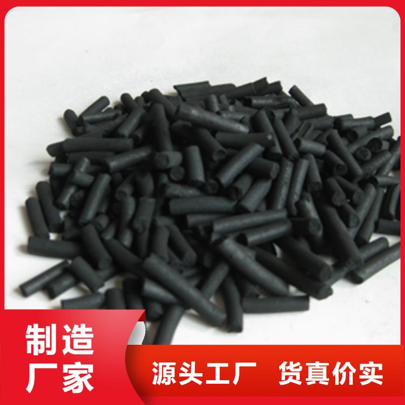 柱状活性炭【陶粒陶粒】源头厂源头货
