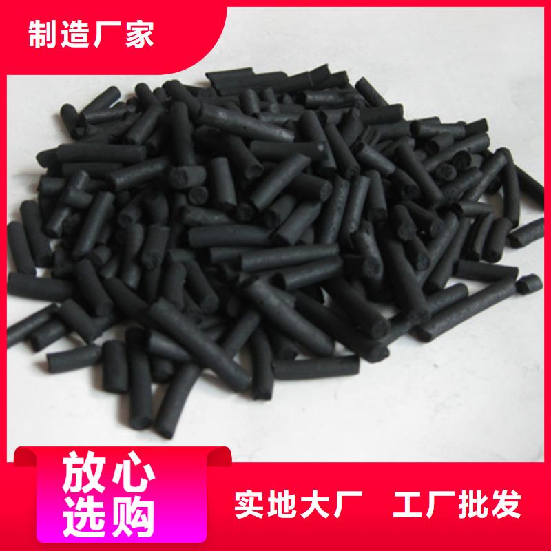 柱状活性炭纤维球精致工艺