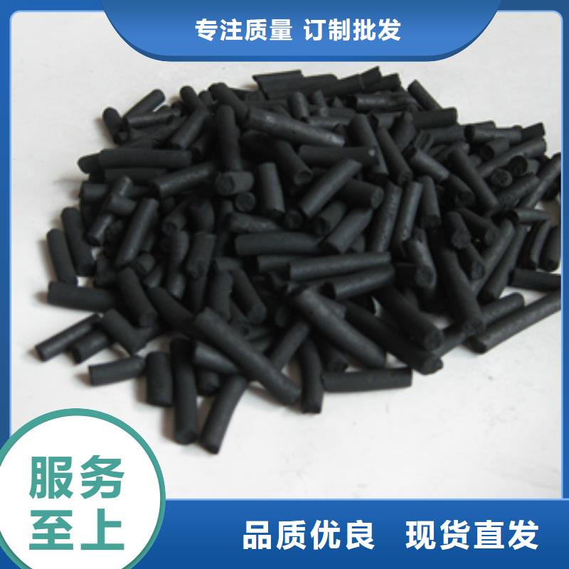 柱状活性炭纤维球精致工艺