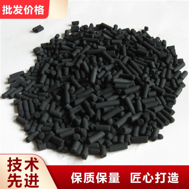 柱状活性炭沸石诚信厂家