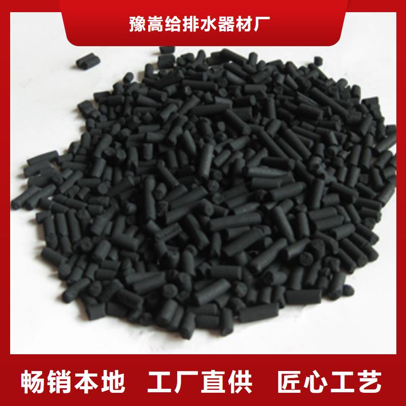 柱状活性炭多面空心球懂您所需