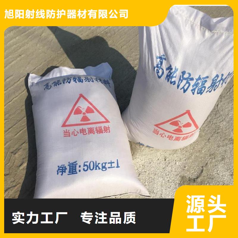 防辐射硫酸钡