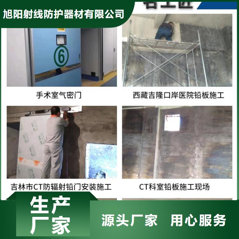 防辐射硫酸钡