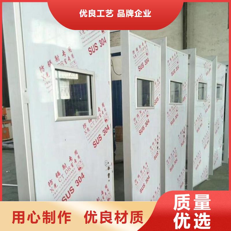 医院放射科专用射线防护材料