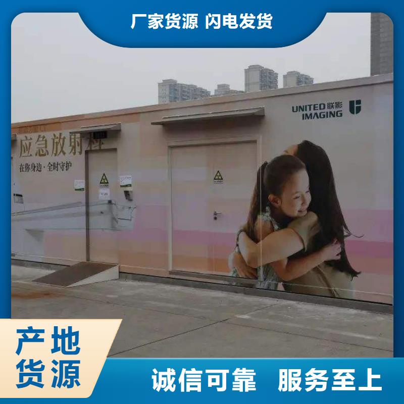 儋州市辐射防护工程施工实力厂家