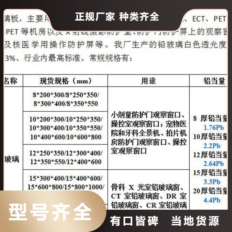 【铅板】手术室气密门保障产品质量