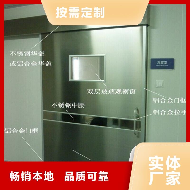 铅板防辐射铅门厂家种类丰富