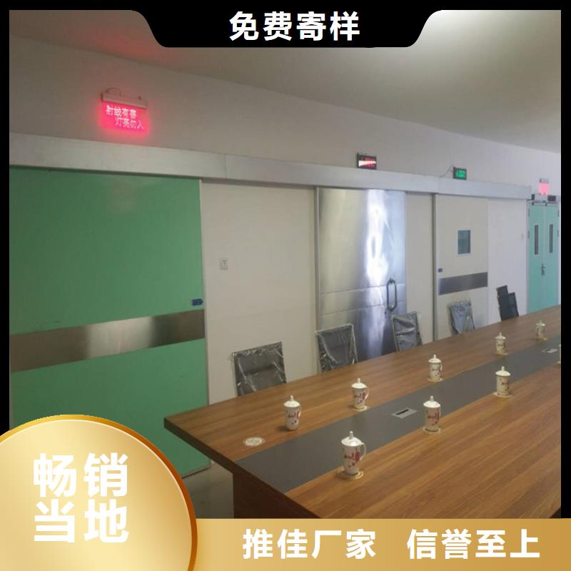 医用防辐射铅门-出厂价格