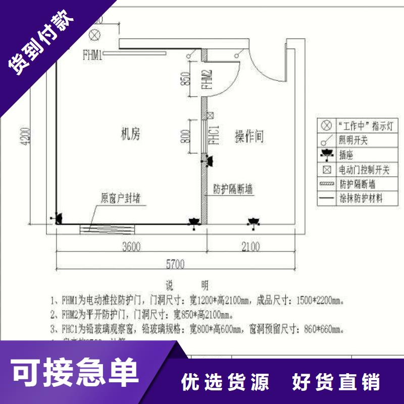 铅板【铅门厂家】采购无忧