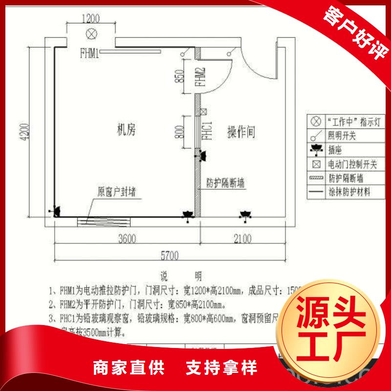 CT机房辐射防护铅玻璃批发价格