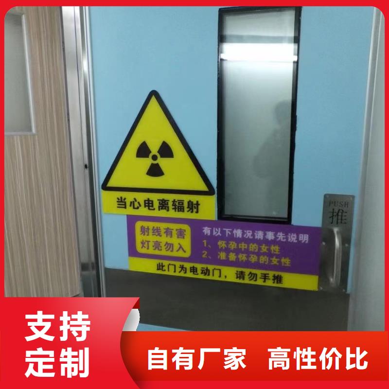 铅板,铅门老品牌厂家