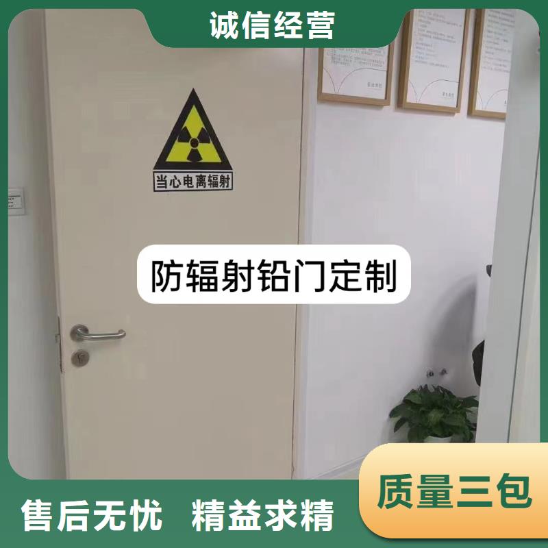 防辐射工程施工质优价廉