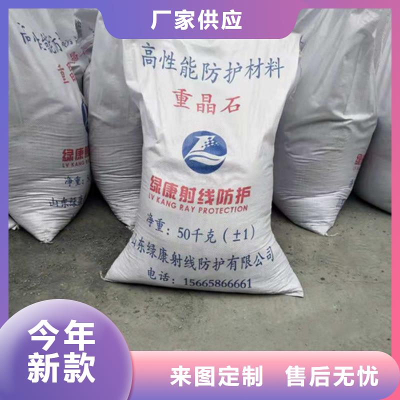 硫酸钡铅屏风厂家商家直供