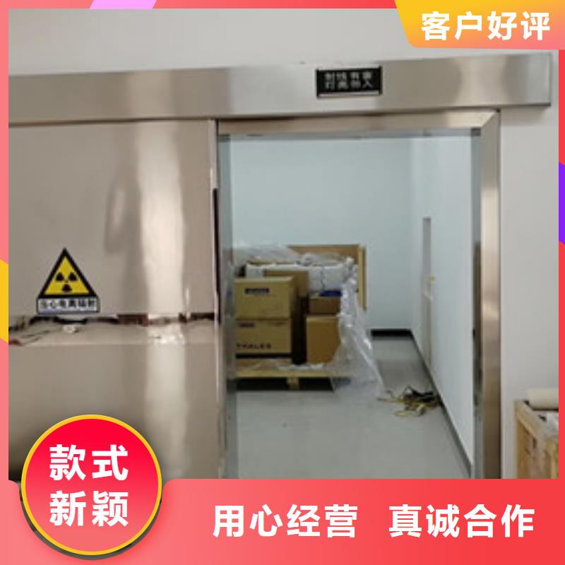 【铅门铅玻璃精工打造】