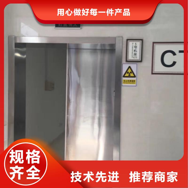 铅门【铅板价格】精心选材