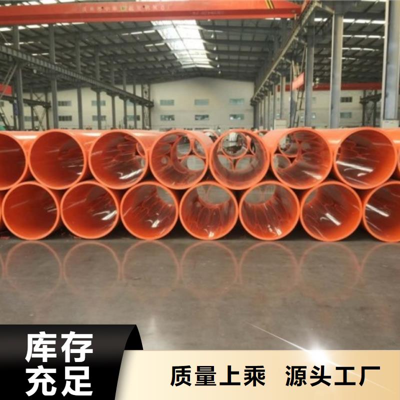 【逃生管道厂家,MPP电力管道闪电发货】