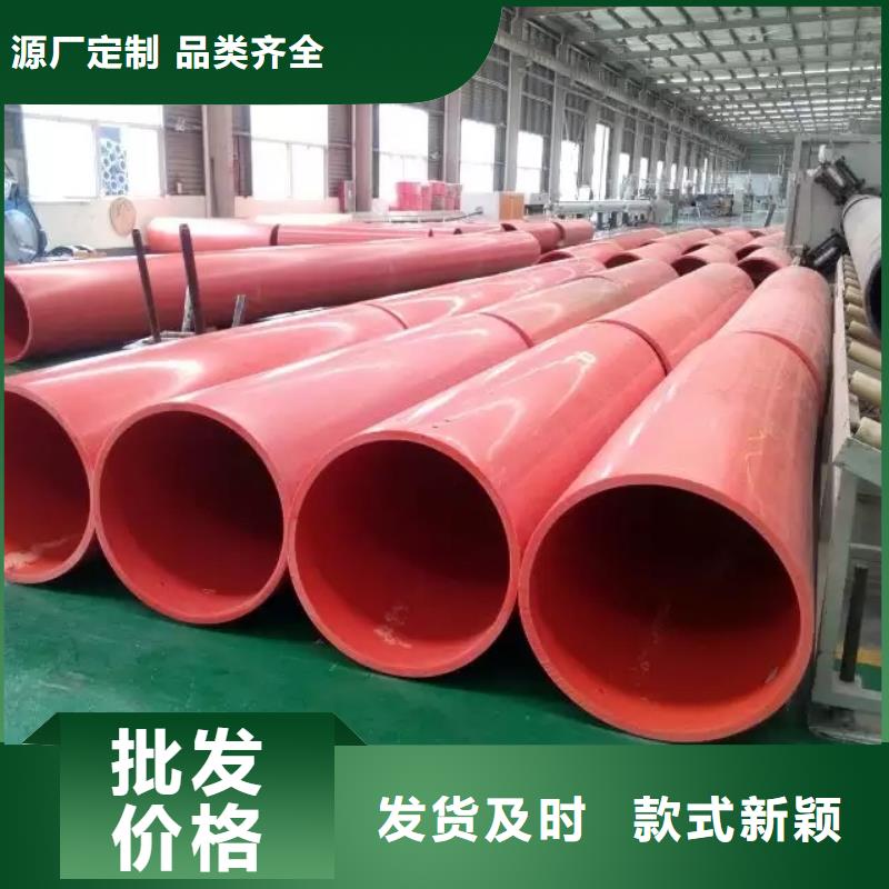 【逃生管】,钢衬塑管道货源直销