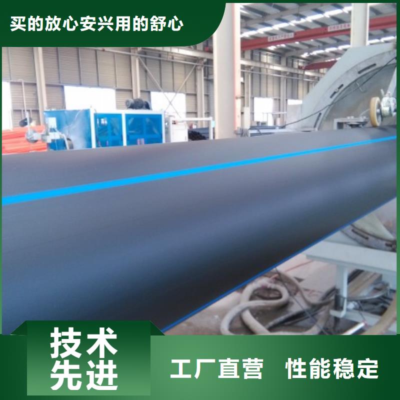 【HDPE管道钢衬塑管道商家直供】
