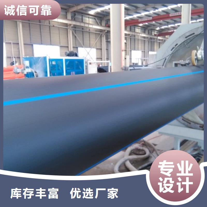 【HDPE管道超高分子管道产地批发】