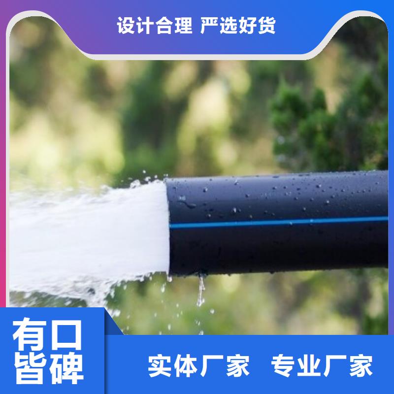 【HDPE管道】MPP电力管道工厂现货供应