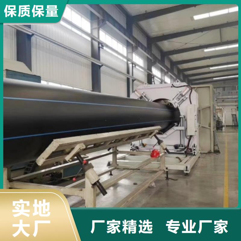 【HDPE管道衬胶管道品质保障售后无忧】