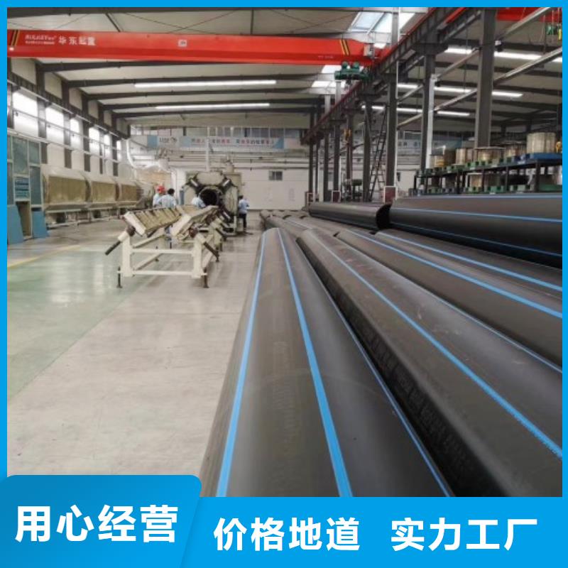 HDPE管道MPP电力管道货真价实
