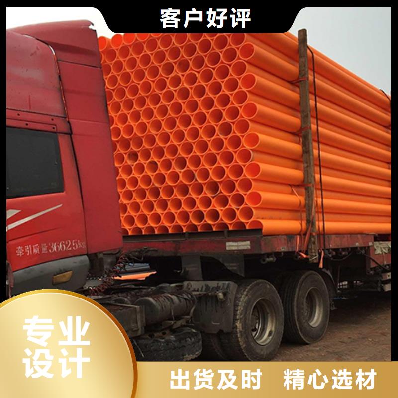 MPP电力管MPP电力管道市场行情