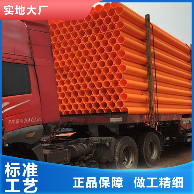 MPP电力管泥浆管道货源稳定