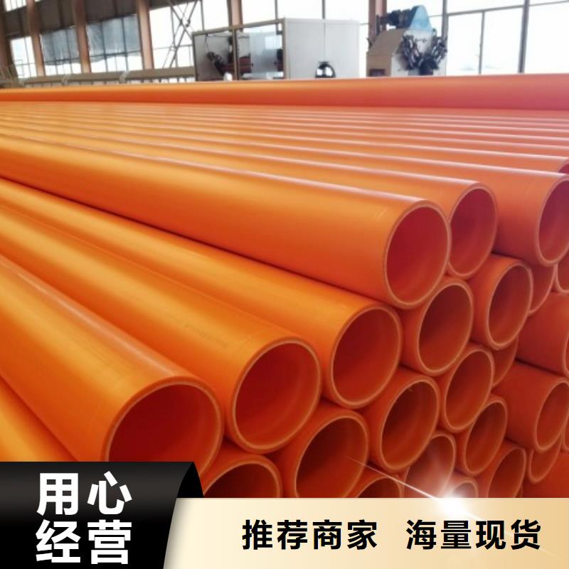MPP电力管衬塑管道大厂生产品质