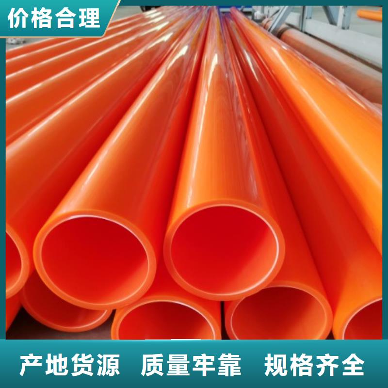 MPP电力管衬胶管道厂家型号齐全